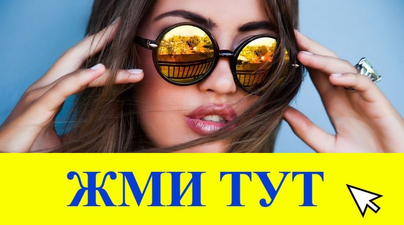 Купить наркотики в Тихорецке